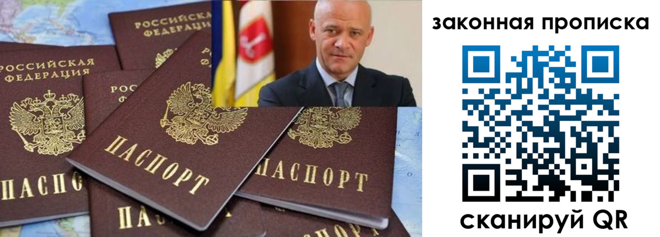временная регистрация 2025 в Касимове