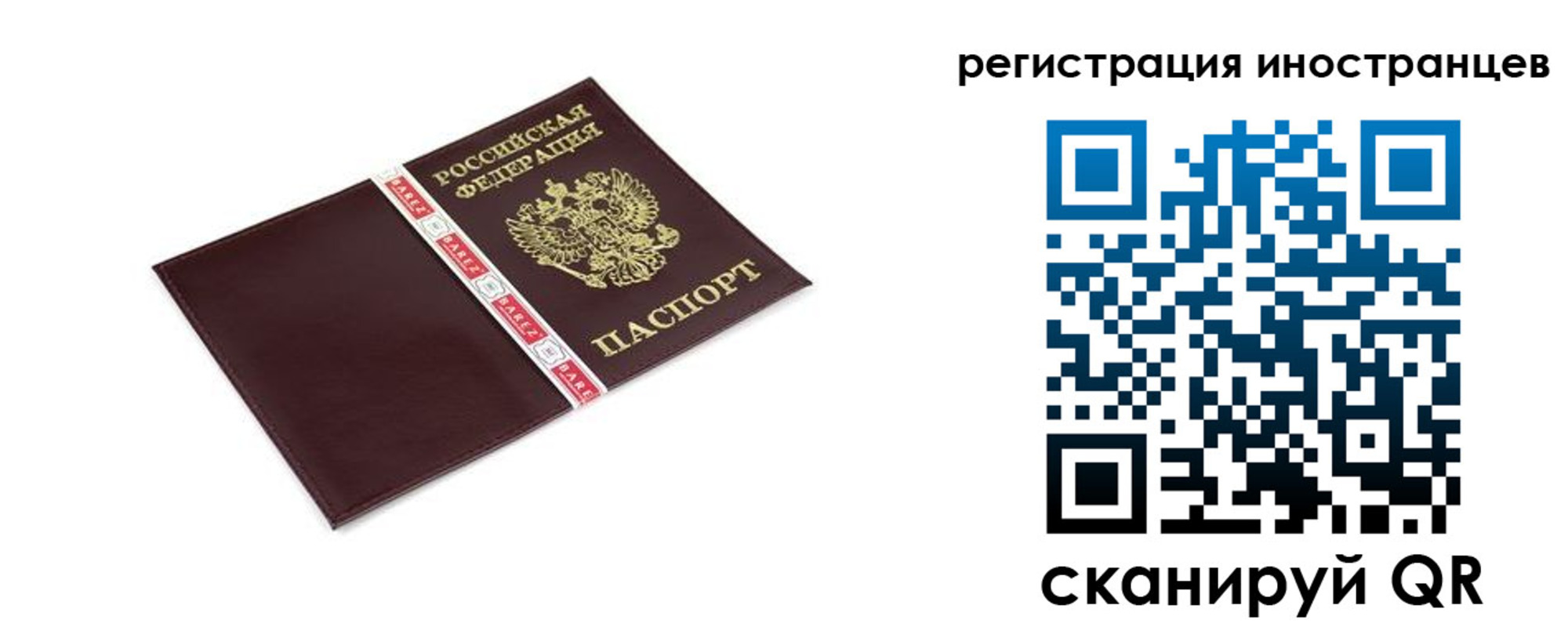 временная регистрация в Касимове